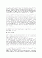 [산문][산문 유형][산문 요소][산문 구조][산문 쓰기][산문시][주의류 산문][한문산문]산문의 유형, 산문의 요소, 산문의 구조, 산문의 쓰기, 산문과 산문시, 산문과 주의류 산문, 산문과 한문산문 분석 14페이지