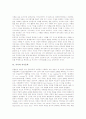 [서사][서사의 개념][서사의 기능][서사의 요소][서사와 서사체][서사와 서사교육][서사와 서사문학]서사의 개념, 서사의 기능, 서사의 요소, 서사와 서사체, 서사와 서사교육, 서사와 서사문학 분석 7페이지