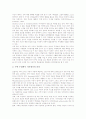 수학수업(수학교육, 지도) 목표와 발문, 수학수업(수학교육, 지도) 계산기활용, 수학수업(수학교육, 지도) 자기평가, 수학수업(수학교육, 지도)과 레크레이션수학, 교육매체, 수학수업(수학교육, 지도) 교수학습모형 10페이지