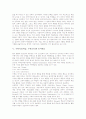 수학지도(학습, 수학교육) 목적, 이론, 관점, 수학지도(학습, 수학교육)와 자기주도적 학습, 수학지도(학습, 수학교육)와 놀이학습, 수학지도(학습, 수학교육) 사례, 수학지도(학습, 수학교육) 교수학습모형 분석 7페이지