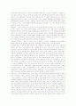 [여성문학][페미니즘][김명순][신여성][독일]여성문학의 이론, 여성문학의 연구, 여성문학의 양상, 여성문학과 페미니즘, 여성문학과 김명순, 여성문학과 신여성, 여성문학과 민족문학, 독일의 여성문학 사례 분석 5페이지