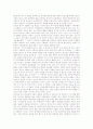 [여성문학][페미니즘][김명순][신여성][독일]여성문학의 이론, 여성문학의 연구, 여성문학의 양상, 여성문학과 페미니즘, 여성문학과 김명순, 여성문학과 신여성, 여성문학과 민족문학, 독일의 여성문학 사례 분석 6페이지