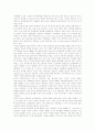 [역량][함량][정량][측량][계량][개량][경량][수량][질량][용량][량][양]역량, 함량, 정량, 측량, 계량, 개량, 경량, 수량, 질량, 용량 분석(역량, 함량, 정량, 측량, 계량, 개량, 경량, 수량, 질량, 용량, 량, 양) 21페이지