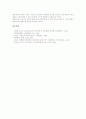 [역량][함량][정량][측량][계량][개량][경량][수량][질량][용량][량][양]역량, 함량, 정량, 측량, 계량, 개량, 경량, 수량, 질량, 용량 분석(역량, 함량, 정량, 측량, 계량, 개량, 경량, 수량, 질량, 용량, 량, 양) 22페이지