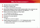 Cu interconnect technology 2페이지