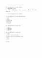 영어교육(영어지도, 학습) 목적, 영어교육(영어지도, 학습) 학습자료, 영어교육(영어지도, 학습)과 주제통합학습, 어휘학습, 영미문학, 수능시험, 영어교육(영어지도, 학습) 사례, 영어교육(영어지도, 학습) 방법 2페이지
