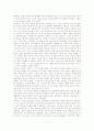 [영어][모음][자음][음운현상][운율][은유][영어 시][영어 일기]영어의 역사, 영어의 모음, 영어의 자음, 영어의 음운현상, 영어의 운율, 영어 은유, 영어와 영어 시, 영어와 영어일기 분석(모음, 자음, 음운현상) 4페이지
