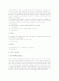 [영어][모음][자음][음운현상][운율][은유][영어 시][영어 일기]영어의 역사, 영어의 모음, 영어의 자음, 영어의 음운현상, 영어의 운율, 영어 은유, 영어와 영어 시, 영어와 영어일기 분석(모음, 자음, 음운현상) 8페이지