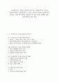 우리말(국어, 우리글, 한글)의 중요성, 우리말(국어, 우리글, 한글)의 장점, 우리말(국어, 우리글, 한글)의 실태, 우리말(국어, 우리글, 한글)의 문제점, 대중가수의 영어 남용, 외래어 남용, 인터넷언어 남용 분석 1페이지