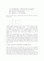 우리말(국어, 우리글, 한글)의 중요성, 우리말(국어, 우리글, 한글)의 장점, 우리말(국어, 우리글, 한글)의 실태, 우리말(국어, 우리글, 한글)의 문제점, 대중가수의 영어 남용, 외래어 남용, 인터넷언어 남용 분석 4페이지