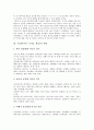 우리말(국어, 우리글, 한글)의 중요성, 우리말(국어, 우리글, 한글)의 장점, 우리말(국어, 우리글, 한글)의 실태, 우리말(국어, 우리글, 한글)의 문제점, 대중가수의 영어 남용, 외래어 남용, 인터넷언어 남용 분석 5페이지