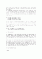 우리말(국어, 우리글, 한글)의 중요성, 우리말(국어, 우리글, 한글)의 장점, 우리말(국어, 우리글, 한글)의 실태, 우리말(국어, 우리글, 한글)의 문제점, 대중가수의 영어 남용, 외래어 남용, 인터넷언어 남용 분석 8페이지
