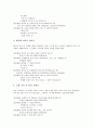 우리말(국어, 우리글, 한글)의 중요성, 우리말(국어, 우리글, 한글)의 장점, 우리말(국어, 우리글, 한글)의 실태, 우리말(국어, 우리글, 한글)의 문제점, 대중가수의 영어 남용, 외래어 남용, 인터넷언어 남용 분석 10페이지