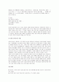 우리말(국어, 우리글, 한글)의 중요성, 우리말(국어, 우리글, 한글)의 장점, 우리말(국어, 우리글, 한글)의 실태, 우리말(국어, 우리글, 한글)의 문제점, 대중가수의 영어 남용, 외래어 남용, 인터넷언어 남용 분석 15페이지