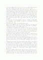 우리말(우리글, 한글, 국어) 특징과 어원, 우리말(우리글, 한글, 국어) 문제점, 우리말(우리글, 한글, 국어)과 띄어쓰기, 우리말(우리글, 한글, 국어) 사례, 우리말(우리글, 한글, 국어) 내실화 과제와 시사점 분석 7페이지