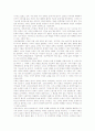 [문학]일본문학(일본의 문학), 북한문학(북한의 문학), 스페인문학(스페인의 문학), 프랑스문학(프랑스의 문학), 독일문학(독일의 문학), 포르투갈문학(포르투갈의 문학), 동유럽문학(동유럽의 문학) 분석 10페이지