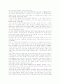 [일본문학][물어문학][군기문학][일기문학][정인문학][전후문학][여성문학]일본문학과 물어문학, 일본문학과 군기문학, 일본문학과 일기문학, 일본문학과 정인문학, 일본문학과 전후문학, 일본문학과 여성문학 분석 10페이지