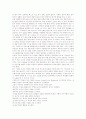 [읽기][책읽기][읽기평가][쓰기]읽기(책읽기)의 개념, 읽기(책읽기)의 유형, 읽기(책읽기)의 특성, 읽기(책읽기)의 관점, 읽기(책읽기)의 평가, 읽기(책읽기)와 통합적 읽기, 읽기(책읽기)와 쓰기 분석 8페이지