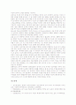 [읽기][책읽기][읽기평가][쓰기]읽기(책읽기)의 개념, 읽기(책읽기)의 유형, 읽기(책읽기)의 특성, 읽기(책읽기)의 관점, 읽기(책읽기)의 평가, 읽기(책읽기)와 통합적 읽기, 읽기(책읽기)와 쓰기 분석 15페이지