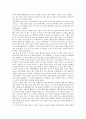 표준발음지도(표준발음교육) 의의와 필요성, 표준발음지도(표준발음교육) 내용, 표준발음지도(표준발음교육)와 표준발음법, 표준발음사전, 장단음, 표준발음지도(표준발음교육)사례, 표준발음지도(표준발음교육)방법 6페이지