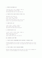 [1930년대 소설][소설][소설론][농민소설][모더니즘소설][1930년대]1930년대 소설의 특징, 1930년대 소설의 흐름, 1930년대 소설의 배경, 1930년대 본격소설론, 1930년대 농민소설, 1930년대 모더니즘소설 분석 3페이지