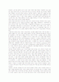 [1930년대 소설][소설][소설론][농민소설][모더니즘소설][1930년대]1930년대 소설의 특징, 1930년대 소설의 흐름, 1930년대 소설의 배경, 1930년대 본격소설론, 1930년대 농민소설, 1930년대 모더니즘소설 분석 9페이지