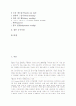 읽기쓰기통합모형(CIRC) 정의, 읽기쓰기통합모형(CIRC) 관련성, 읽기쓰기통합모형(CIRC) 목적, 읽기쓰기통합모형(CIRC) 평가, 읽기쓰기통합모형(CIRC)과 읽기지도, 협동학습, 읽기쓰기통합모형(CIRC) 전략 분석 2페이지