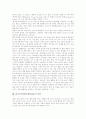 읽기쓰기통합모형(CIRC) 정의, 읽기쓰기통합모형(CIRC) 관련성, 읽기쓰기통합모형(CIRC) 목적, 읽기쓰기통합모형(CIRC) 평가, 읽기쓰기통합모형(CIRC)과 읽기지도, 협동학습, 읽기쓰기통합모형(CIRC) 전략 분석 7페이지