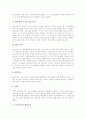 자기조절학습(SRL) 개념, 자기조절학습(SRL) 중요성, 자기조절학습(SRL) 원리와 구성요소, 자기조절학습(SRL) 학습성향, 자기조절학습(SRL) 과정, 자기조절학습(SRL)과 자기주도적 학습, 문제해결학습 분석 9페이지