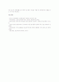 [조음][조음의 자질][조음의 구분][조음의 요소][조음의 위치][조음과 조음장애][조음과 조음평가]조음의 자질, 조음의 구분, 조음의 요소, 조음의 위치, 조음과 조음장애, 조음과 조음평가 분석(조음, 조음장애) 10페이지