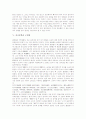 [중국문학][개혁문학][민간문학][강호시파][구정량][도연명]중국문학과 개혁문학, 중국문학과 민간문학, 중국문학과 소설문학, 중국문학과 강호시파, 중국문학과 구정량, 중국문학과 육유, 중국문학과 도연명 분석 9페이지