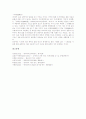중세국어(중세한국어)의 종결어미와 의문어미, 중세국어(중세한국어)의 고져와 과뎌, 중세국어(중세한국어)의 ㄹㅇ표기와 음운변천, 중세국어(중세한국어)의 커니와 표기, 중세국어(중세한국어)의 ㄱ탈락과 언간 24페이지