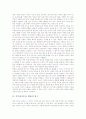 지역어(사투리, 방언) 정의, 지역어(사투리, 방언) 가치, 지역어(사투리, 방언) 연구, 지역어(사투리, 방언)와 표준어, 지역어(사투리, 방언)와 사회방언, 지역어(사투리, 방언) 사용 실태, 지역어 문제점과 제언 4페이지