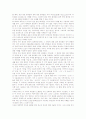 지역어(사투리, 방언) 정의, 지역어(사투리, 방언) 가치, 지역어(사투리, 방언) 연구, 지역어(사투리, 방언)와 표준어, 지역어(사투리, 방언)와 사회방언, 지역어(사투리, 방언) 사용 실태, 지역어 문제점과 제언 6페이지