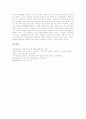 지역어(사투리, 방언) 정의, 지역어(사투리, 방언) 가치, 지역어(사투리, 방언) 연구, 지역어(사투리, 방언)와 표준어, 지역어(사투리, 방언)와 사회방언, 지역어(사투리, 방언) 사용 실태, 지역어 문제점과 제언 15페이지