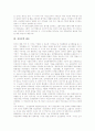 [친일문학][친일문학의 개념][친일문학의 역사][친일문학의 이론][친일문학 소설][친일문학 시][친일문학 평론]친일문학의 개념, 친일문학의 역사, 친일문학 이론, 친일문학 소설, 친일문학 시, 친일문학 평론 분석 14페이지