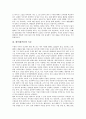 팬픽(팬픽션) 정의, 팬픽(팬픽션) 특징, 팬픽(팬픽션)과 여성문화, 팬픽(팬픽션) 사례, 판타지소설(환타지소설) 정의, 판타지소설(환타지소설) 배경, 판타지소설(환타지소설) 범주, 판타지소설(환타지소설) 문제점 3페이지