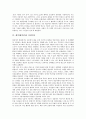 팬픽(팬픽션) 정의, 팬픽(팬픽션) 특징, 팬픽(팬픽션)과 여성문화, 팬픽(팬픽션) 사례, 판타지소설(환타지소설) 정의, 판타지소설(환타지소설) 배경, 판타지소설(환타지소설) 범주, 판타지소설(환타지소설) 문제점 4페이지