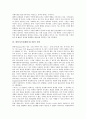 팬픽(팬픽션) 정의, 팬픽(팬픽션) 특징, 팬픽(팬픽션)과 여성문화, 팬픽(팬픽션) 사례, 판타지소설(환타지소설) 정의, 판타지소설(환타지소설) 배경, 판타지소설(환타지소설) 범주, 판타지소설(환타지소설) 문제점 7페이지