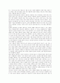 팬픽(팬픽션) 정의, 팬픽(팬픽션) 특징, 팬픽(팬픽션)과 여성문화, 팬픽(팬픽션) 사례, 판타지소설(환타지소설) 정의, 판타지소설(환타지소설) 배경, 판타지소설(환타지소설) 범주, 판타지소설(환타지소설) 문제점 8페이지