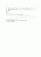 한국 전후문학(1950년대문학) 의의, 한국 전후문학(1950년대문학) 희곡, 한국 전후문학(1950년대문학) 시, 한국 전후문학(1950년대문학) 소설, 한국 전후문학(1950년대문학) 소설 오발탄, 한국 전후문학 비평 분석 10페이지