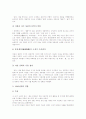 한국문학(한국문학사) 1910년대와 1920년대 문학, 한국문학(한국문학사) 1930년대와 1940년대 문학, 한국문학(한국문학사) 1950년대와 1960년대 문학, 한국문학(한국문학사) 1970년대, 1980년대, 1990년대 문학 분석 11페이지