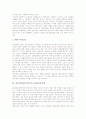 한국문학(한국문학사) 1910년대와 1920년대 문학, 한국문학(한국문학사) 1930년대와 1940년대 문학, 한국문학(한국문학사) 1950년대와 1960년대 문학, 한국문학(한국문학사) 1970년대, 1980년대, 1990년대 문학 분석 20페이지