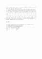 한국문학(한국문학사) 1910년대와 1920년대 문학, 한국문학(한국문학사) 1930년대와 1940년대 문학, 한국문학(한국문학사) 1950년대와 1960년대 문학, 한국문학(한국문학사) 1970년대, 1980년대, 1990년대 문학 분석 22페이지