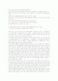 [한국문학][문학][해외번역][해방문학][리얼리즘][투쟁사상]한국문학의 갈래, 한국문학의 시간성, 한국문학의 연구, 한국문학의 해외번역, 한국문학과 해방문학, 한국문학과 리얼리즘, 한국문학과 투쟁사상 분석 7페이지