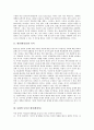 [환상][환상성][소설]환상(환상성)의 의미, 동화에 나타난 환상(환상성), 판타지영화에 나타난 환상(환상성), 고전소설에 나타난 환상(환상성), 현대소설에 나타난 환상(환상성), 설화에 나타난 환상(환상성) 분석 3페이지