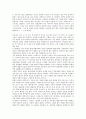 [환상][환상성][소설]환상(환상성)의 의미, 동화에 나타난 환상(환상성), 판타지영화에 나타난 환상(환상성), 고전소설에 나타난 환상(환상성), 현대소설에 나타난 환상(환상성), 설화에 나타난 환상(환상성) 분석 5페이지