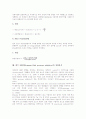 회분의 정량분석, 수분의 정량분석, 과일 중 유기산의 정량분석, 염화마그네슘의 정량분석, 조지방의 정량분석, 총당의 정량분석, 질소의 정량분석, 대두 BBPI(Bowman-Birk protease inhibitor)의 정량분석 고찰 14페이지