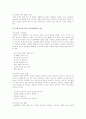 3~5세 유아를 위한 기본생활영역의 목표 및 내용을 기술하고 내용에 따라 적합한 교실환경을 제안하시오 2페이지