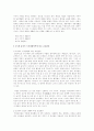 3~5세 유아를 위한 기본생활영역의 목표 및 내용을 기술하고 내용에 따라 적합한 교실환경을 제안하시오 3페이지